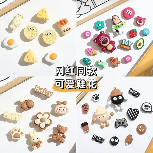 Shoe flower accessories hole shoes women's fun DIY shoe buckle cartoon cute three-dimensional decoration detachable clip buckle drip plastic label hole shoes accessories - cheese bread [opp bag]