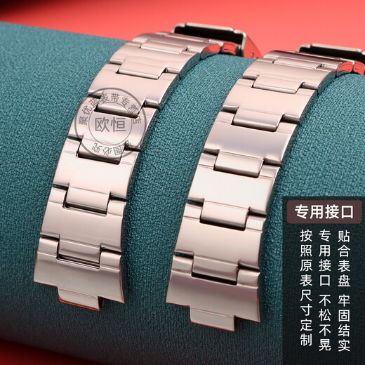 Adecuado para 1343 LTP-2069D\/2083D\/1410D accesorios de cadena de reloj con correa de acero 8mm cadena de reloj de mujer sobresaliente color acero 8mm