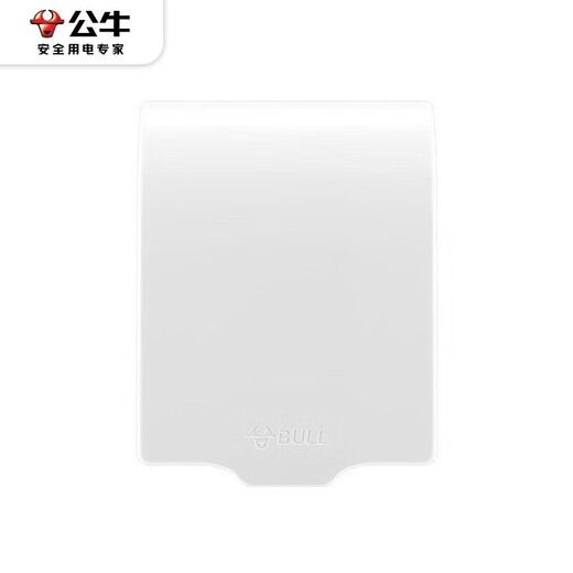 BULL waterproof box and socket waterproof cover Bathroom switch wall panel protective cover Bathroom power supply splash-proof box integrated 86 type white waterproof box (excluding socket) Official home kitchen and bathroom special power supply protective cover
