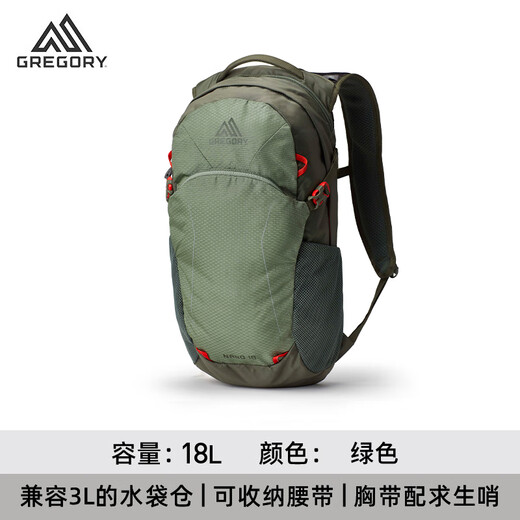 Gregory Nano Lightweight Sports Pass Outdoor Travel Randonnée Backpack Commutant Lightweight Top Pack Backpack 18L-Green [HOT]