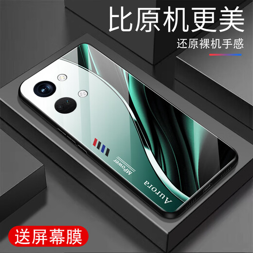 强毅适用于一加ACE2V手机壳新款玻璃全包防摔创意时尚高级感硅胶软边网红潮牌时尚创意渐变保护套 极光线条-紫苏/玫【+膜】J12397 一加ACE2V