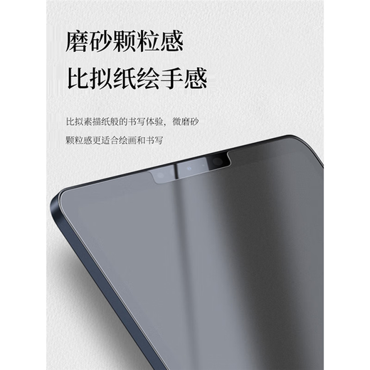 适用Bigme大我B751C/inkNoteX Colo/S6Color7.8类纸膜保护膜S6/2 【日本类纸膜-专业书写绘画】2片 Bigme S6Color7.8