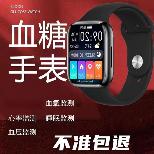 Huawei Allgemeiner medizinischer Blutzuckerüberwachungswache Blutdruck-Harnsäure-Blutlipid-Blut Sauerstoff Herzfrequenz All-in-One Machine Intelligent Schwarz [Multifunktions-importierter Chip] Hochvorbereitete und nicht-invasiv