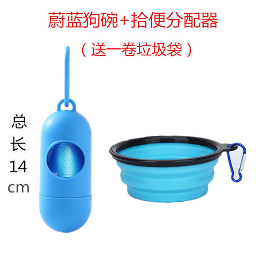 Junkiss Pet Folding Bowl Dog Silicone Dog Bowl Outdoor Travel Portable Drinking Bowl Cat Food Bowl Bowl Azure Comes with Portable Dispenser for Large Dogs (1000ML)