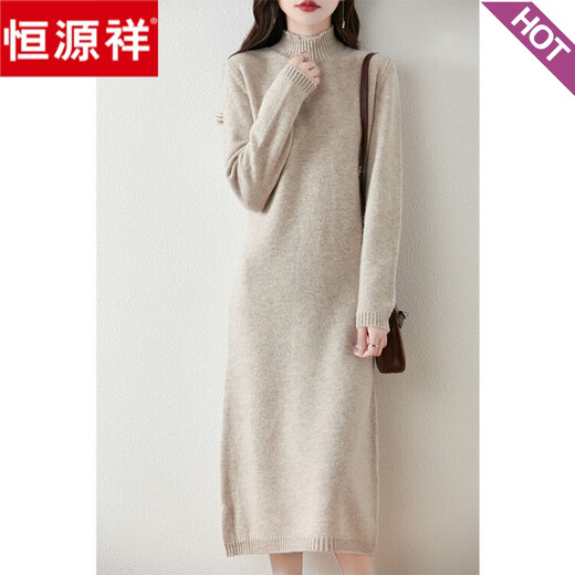 Hengyuanxiang half turtleneck pullover long thickened warm cashmere sweater dress new straight solid color wool knitted skirt for women golden brown red 2XL