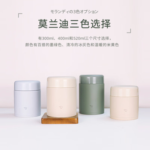 Zojirushi (ZOJIRUSHI) Japan imported Zojirushi stew beaker large capacity women's insulated lunch box smoldering beaker artifact stew porridge jar 550/750ml300ml-beige (+ folding spoon + cup cover)