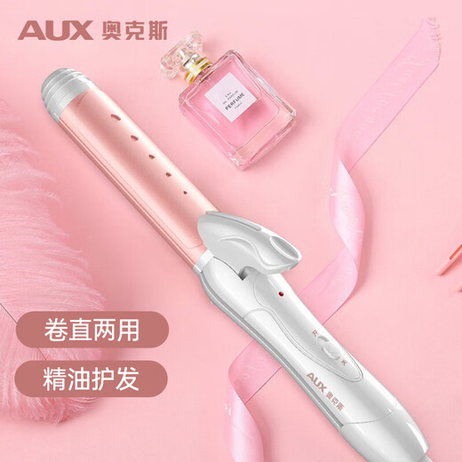 AUX curling iron for women, small splint, curly hair, straight hair, dual-purpose bangs perm artifact, lazy perm clip, portable small curling iron, straight clip, S202 essential oil ceramic glaze hair care