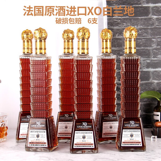路易玛迪尼塔夫尔XO白兰地 法国原酒进口洋酒 宝塔型 40度700ML 高度烈酒 单支装 700mL 1瓶