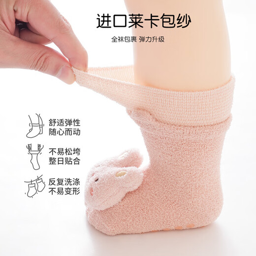 棉孖婴儿地板袜秋冬季珊瑚绒可爱卡通防滑点胶宝宝学步鞋袜新生儿袜子 粉色 1双 S 码 袜底长8cm（建议0-6个月）