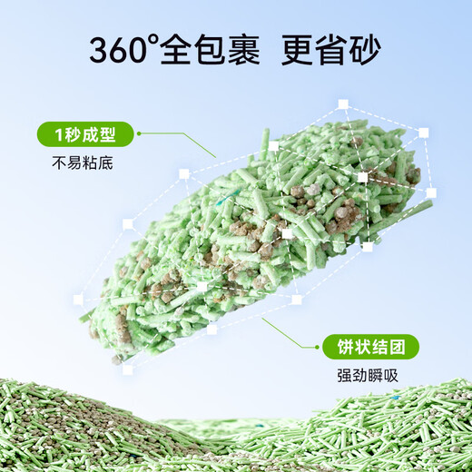 Nervous Cat (shenjingmao) Enzyme Cat Litter Green Tea Baking Soda Granules Deodorizing Clumping Bentonite Cat Litter 20 Jin Jin equals 0.5 kg Mineral Sand Low Dust Tofu Cat Litter 5 Jin Jin equals 0.5 kg *Silver Ion Tea Fragrance Mixed Cat Litter