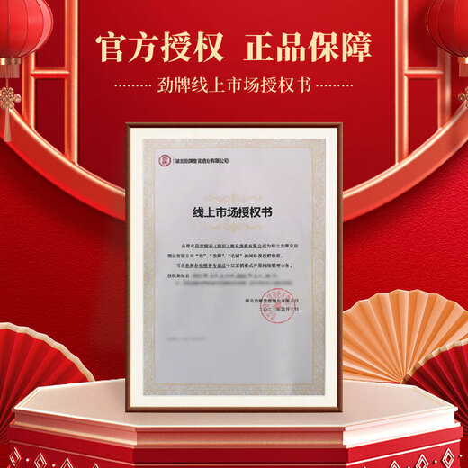 Jinpai Jinjiu Zhuifeng Bazhen Wine 38 градусов 500 мл здоровое вино самопознание подарок 38 градусов 500 мл 6 бутылок шесть упаковки