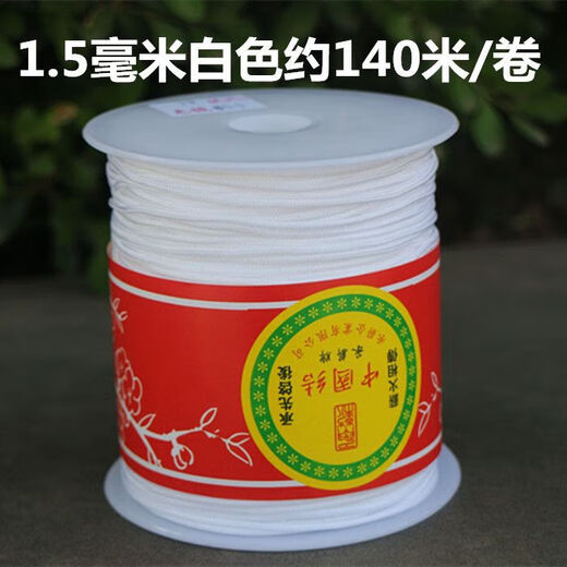 Qindu weaving Buddhist bead thread Vajra, star, moon and bodhi non-elastic wear-resistant rope hand string rope bead thread jade thread coffee 0.4 0.6 0.8 mm 5 meters each