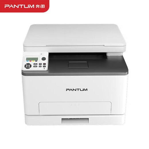 Pantum CM1105DN цветовой лазерная многофункциональная печать принтеров, копирование и сканирование автоматического двустороннего цветовой печати проводной проводной CM1105DN (три в одном + двусторонний + проводной) Новый оригинал + Национальный совместный страхование
