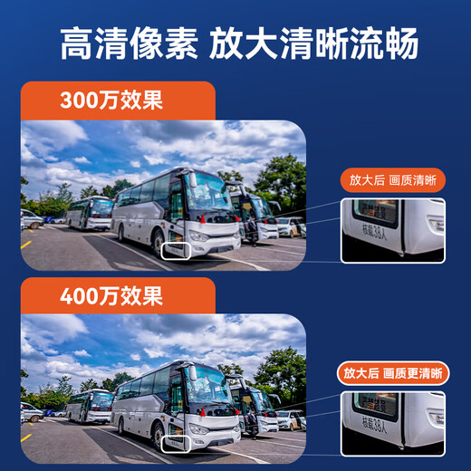 海康威视（HIKVISION）皓视通监控摄像头200万像素POE家用红外夜视手机远程室外监控器防水户外商用设备 8MM
