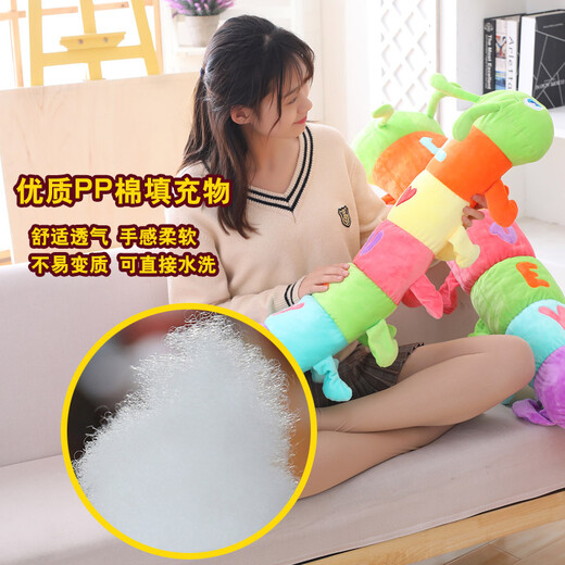
WELTSTON Plush toy doll doll doll ornaments big pillow birthday gift for girls colorful caterpillar 90cm