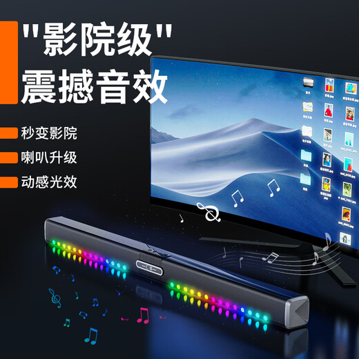 Hui Sang H008 home theater TV audio echo wall living room home strip wall-mounted wireless ten-speaker Bluetooth speaker subwoofer stereo surround sound