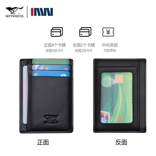 Sieben Wölfe Ultra-Thin-Karten-Bag Herren Mini tragbares multifunktionales echtes Lederkarten Laden Cowhide Card Bag Geburtstag Geschenk für Freund vertikal Schwarz