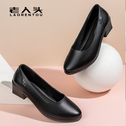 老人头（LAORENTOU）女鞋粗跟鞋素面通勤鞋浅口圆头套脚单鞋妈妈鞋 LB13553 黑 36