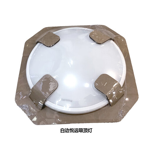 Philips LED ceiling lamp Ruoxin ultra-thin aisle kitchen bathroom balcony round bedroom lamp warm white square CL200 24W white light 6500K diameter 390mm