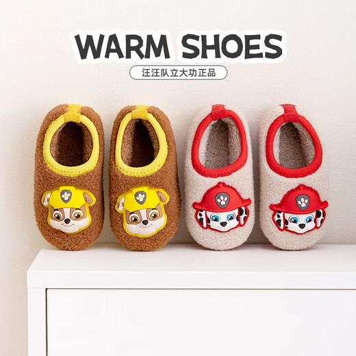 PAW PATROL PAW PATROL Children's Cotton Shoes 2025 New Winter Indoor Bag Heel Anti-Slip Cotton Slippers for Boys and Girls Furry Toe Slippers 3623 PAW Team Dark Blue Archie 15 Inner Length 15cm 150 Size Suitable for 23/24 Size