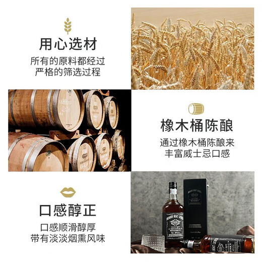 Huo Fan-Junni [Authentique anti-contrefaçon] Whisky importé britannique et cocktail à vin étranger mélange de base de vin coke coke baril sherry spirit 700ml * 6 bouteilles entières [bouteille nue