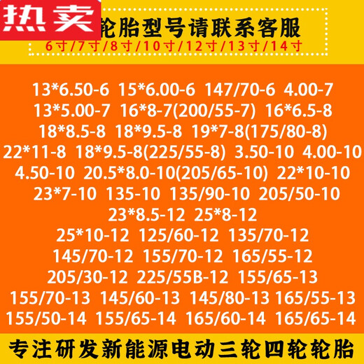 15565R13 Шины Chaoyang 15565R13 Вакуумные шины Новый Энергетический Электромобиль 1556513 Вакуумные шины 155/65R13 Zhengxin Vacuum Tire Утолщенные