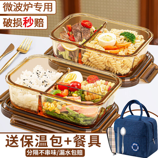 Glas Buntsbox kann mikrowellenheizt werden für Büroarbeiter Schüssel mit Deckel versiegelter frischer Kiste Lunchbox Isolierung Bento Box Amber-DA Sandi 1050 ml + Deep Soup Bowl 720