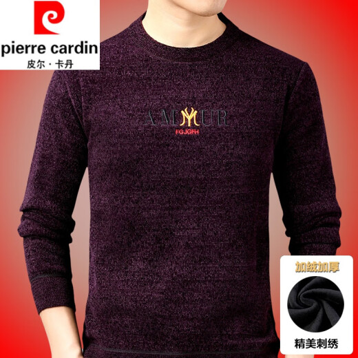 皮尔卡丹（pierre cardin）中青年男士圆领加绒加厚雪尼尔针织长袖T恤男秋冬季保暖刺绣毛衣 12859上青 165/M105-120斤穿