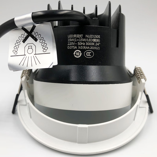 
Les Lighting Les LED spotlight recessed high power COB ceiling light NLED1502 1503 1505 1506 15 NLED1502-6W-Yellow Light (3000K) Drilling 7