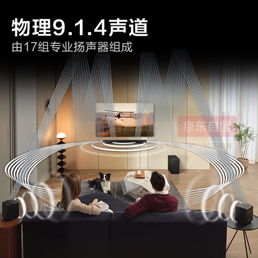 Samsung (SAMSUNG) HW-Q930D/XZ Dolby Atmos 9.1.4 channel DTS-X echo wall home theater wireless surround TV projection game audio intelligent APP control