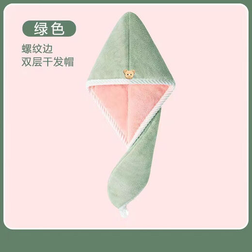 Bala Story Double Layer Hair Drying Cap for Women Thickened Coral Velvet Soft Absorbent Shower Cap for Wiping Hair without Shedding Quick-drying Hair Towel for Girls Bear Hair Drying Cap Pink White 25*60cm