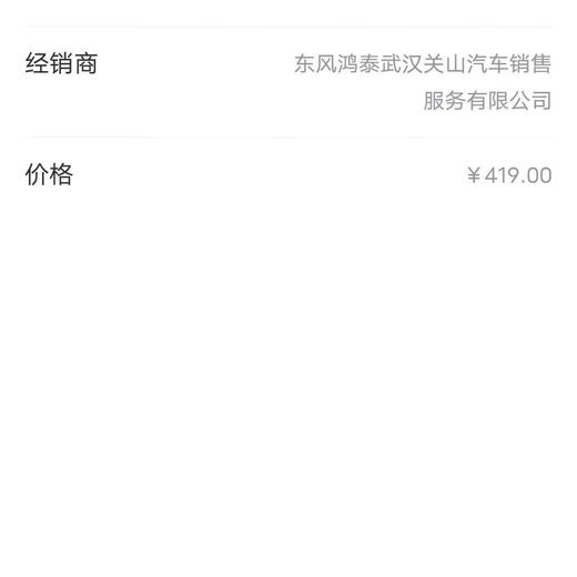道达尔东风标致308 408 5008 4008雪铁龙天逸C5 0W30全合成机油 4L