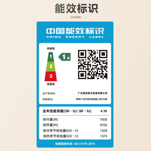 Midea central air-conditioning all-in-one fresh air system duct machine, one to one, 3 hp for home use, first-class energy efficiency, embedded duct machine, enjoy fresh air series, fresh air, 3 hp, first-class energy efficiency, enjoy fresh air duct machine