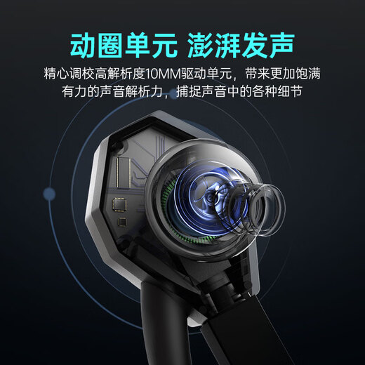 HP DHE-7005 gaming headset wired headset in-ear pluggable headset noise reduction microphone mobile phone computer e-sports game chicken black 3.5mm interface