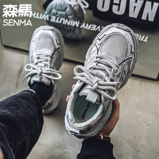 Semir men's shoes in summer new breathable mesh casual trendy brand versatile running sports thick sole height-enhancing retro daddy trendy shoes gray 42
