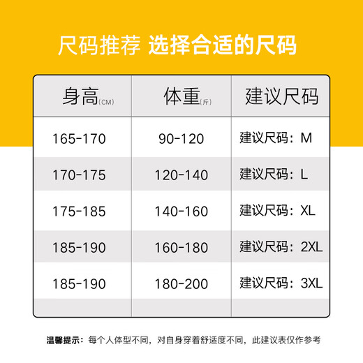 Woodpecker (TUCANO) sweatshirt men's trendy loose round neck long-sleeved t-shirt student casual versatile bottoming shirt top white L