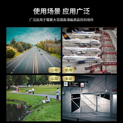 海康威视（HIKVISION）监控摄像头室外POE球机2K高清夜视360度网络云台摄像机远程监控器 200万POE变焦版DS-2DC6223IW-DE