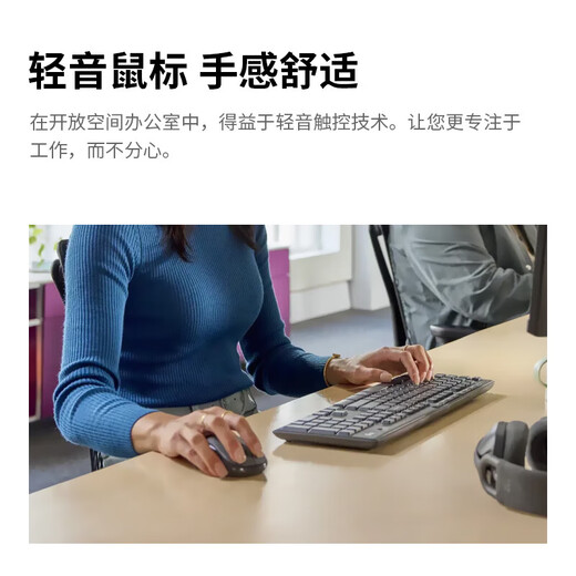罗技（Logitech）MK370 企业级无线蓝牙键鼠套装 商务办公 全尺寸 电脑笔记本键鼠套装 带Bolt接收器【团单优惠】