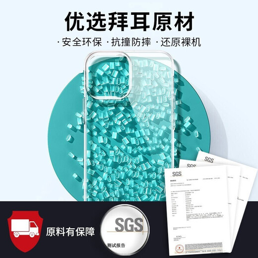 KOOLIFE适用 iPhone13手机壳 苹果13手机保护套德国拜耳材质全包防摔透明硅胶壳气囊软硬超薄抗摔男女潮款