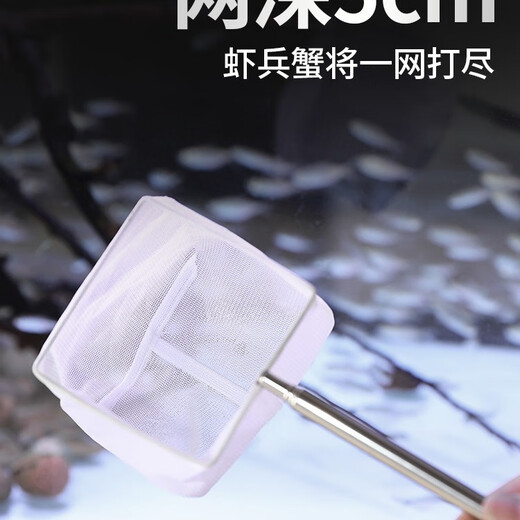 Stainless steel retractable fishing net fish tank fishing small 3d fishing net pocket dense net tropical ornamental fish fishing bag retractable net bag - white large - round - 1 pack No Specifications