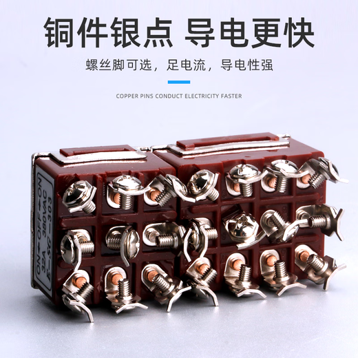 Toggle switch 32A silver point high current rocker switch 1322 two-speed 6-pin 3-speed twist switch toggle switch 1122A (3-pin 3-speed) copper silver point