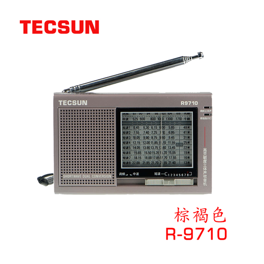 Tecsun R-9710 secondary frequency conversion, high sensitivity, multi-band stereo radio, pointer type, easy to operate, loud for the elderly, standard configuration