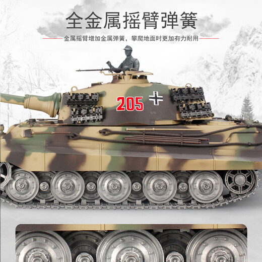 恆龍大型遥控儿童玩具车电动坦克战车德式虎王保时捷坦克模型3888 专业版 (金属履带) 单电版 约玩25分钟左右