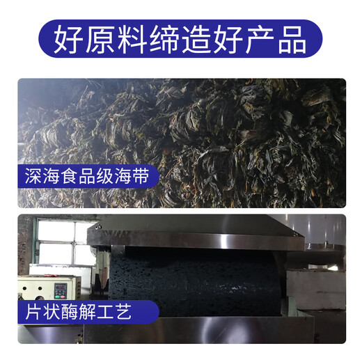 Schmet large enzymatic seaweed essence organic water-soluble fertilizer seaweed rooting agent fertilization agricultural use 500g seaweed essence 500g * 1 generation