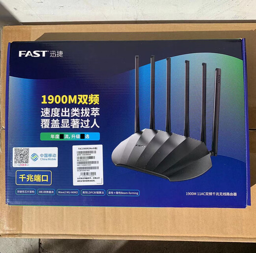 Swift 1900R Full Gigabit AC1900 Intelligent Dual-Band 5G High-Speed Mesh Mobile Router Swift Router 1900r Mobile Version Starting from Single Unit