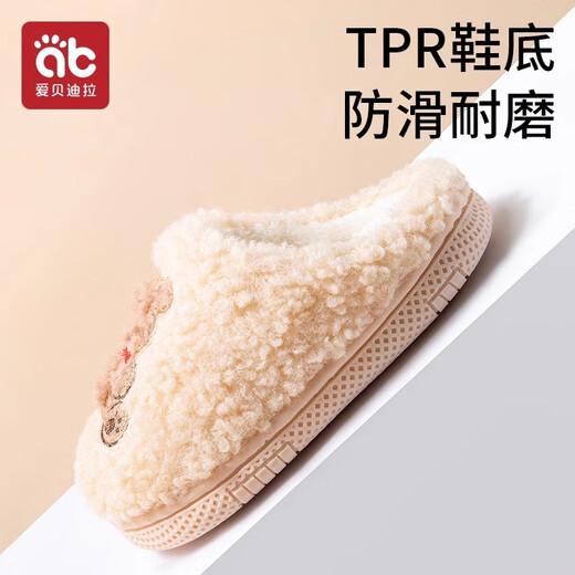 Aibedila children's cotton slippers, boys and girls, non-slip children's home slippers, autumn and winter warm children's indoor slippers, soft warm cotton slippers, blue digger, size 14, suitable for feet 12-13cm long