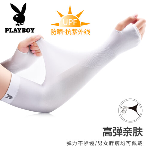 Playboy Ice Sleeves Sun Protection Sleeves Ice Silk Arm Guards Men's and Women's Arm Sleeves Driving Outdoor Sports Sleeves Anti-UV Arm Cycling Sleeves Black + White [Flat Mouth - Two Pairs]