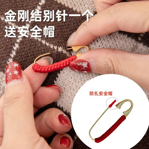 Rock Pin Baby Schwangere Frau Lockstift Pin Brosche Baby Sand Gold Körper Schutz Dekoration feste Kleidung Knopf Geschenk Wildes Pfirsichkorb King King Knot Knoten Pin 1