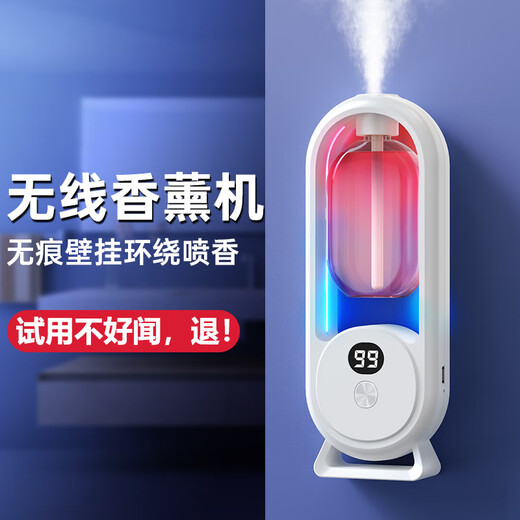 Minghuitong automatic aromatherapy machine timed spray machine air freshening bathroom fragrance machine home bedroom fragrance machine diffuser essential oil toilet Hilton perfume