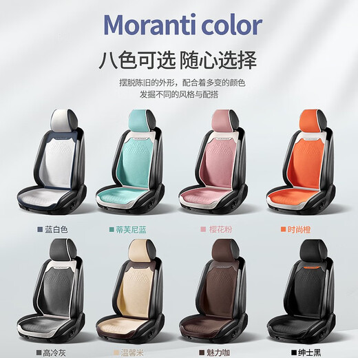 巫记标致408X坐垫专用5008座套4008 308 2008 3008透气四季汽车载座垫 标致双坐-活力橙普通款